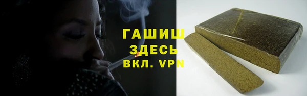 меф VHQ Белоозёрский