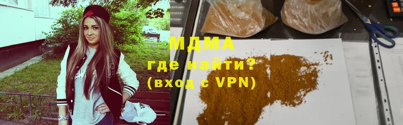 MDMA VHQ  что такое   Белорецк 